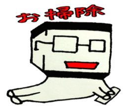 Japanese funny bar staff sticker #3637914