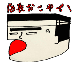 Japanese funny bar staff sticker #3637917