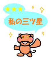 Pleasant daily life of the monkey sticker #3637839