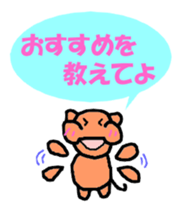 Pleasant daily life of the monkey sticker #3637840