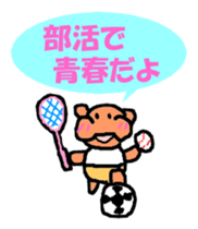 Pleasant daily life of the monkey sticker #3637843