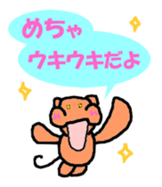 Pleasant daily life of the monkey sticker #3637848