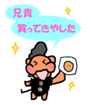 Pleasant daily life of the monkey sticker #3637849