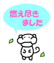 Pleasant daily life of the monkey sticker #3637851