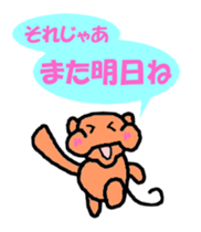 Pleasant daily life of the monkey sticker #3637858