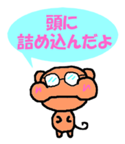 Pleasant daily life of the monkey sticker #3637861