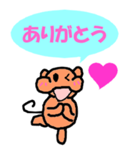 Pleasant daily life of the monkey sticker #3637864