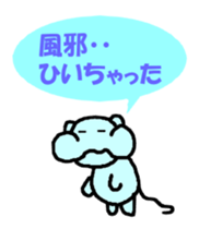 Pleasant daily life of the monkey sticker #3637867