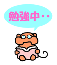 Pleasant daily life of the monkey sticker #3637870