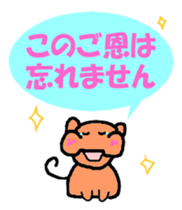 Pleasant daily life of the monkey sticker #3637872