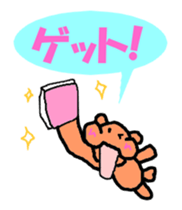 Pleasant daily life of the monkey sticker #3637873