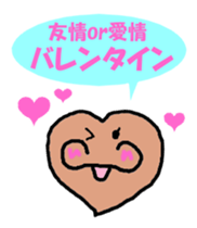 Pleasant daily life of the monkey sticker #3637876