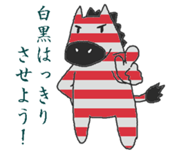 Fashionable zebra sticker #3637922