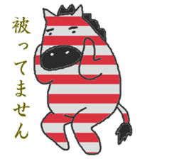 Fashionable zebra sticker #3637935