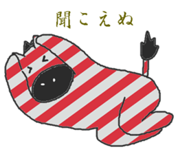 Fashionable zebra sticker #3637936