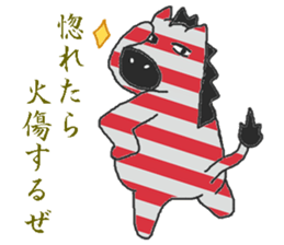 Fashionable zebra sticker #3637941