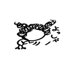 Hiroshima dialect word kagefriends sticker #3638039