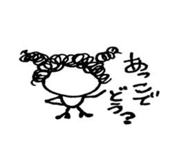 Hiroshima dialect word kagefriends sticker #3638040