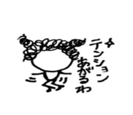 Hiroshima dialect word kagefriends sticker #3638042