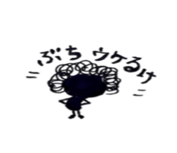 Hiroshima dialect word kagefriends sticker #3638047