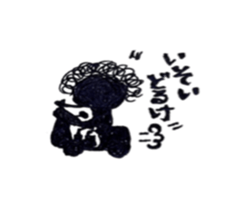 Hiroshima dialect word kagefriends sticker #3638049