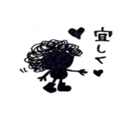 Hiroshima dialect word kagefriends sticker #3638050