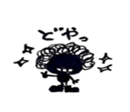 Hiroshima dialect word kagefriends sticker #3638051