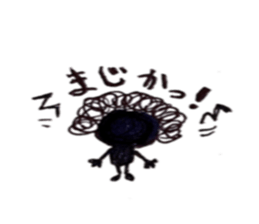 Hiroshima dialect word kagefriends sticker #3638052