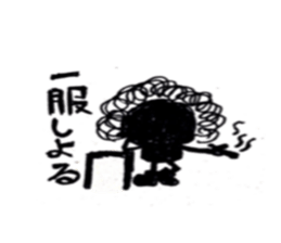 Hiroshima dialect word kagefriends sticker #3638053