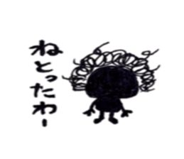 Hiroshima dialect word kagefriends sticker #3638056