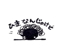 Hiroshima dialect word kagefriends sticker #3638057