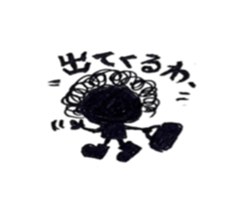 Hiroshima dialect word kagefriends sticker #3638058