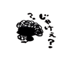 Hiroshima dialect word kagefriends sticker #3638060