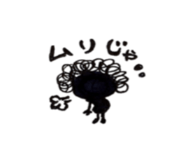 Hiroshima dialect word kagefriends sticker #3638061