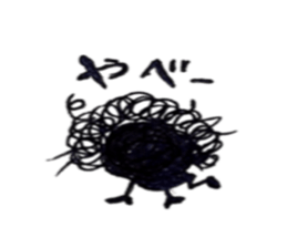 Hiroshima dialect word kagefriends sticker #3638062