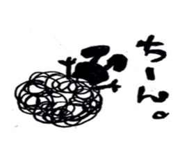 Hiroshima dialect word kagefriends sticker #3638068