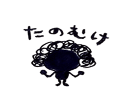 Hiroshima dialect word kagefriends sticker #3638073