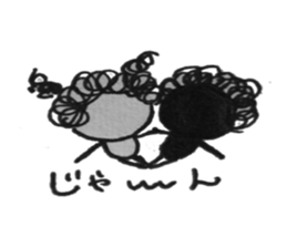 Hiroshima dialect word kagefriends sticker #3638074