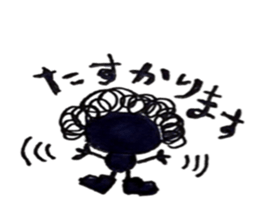 Hiroshima dialect word kagefriends sticker #3638076