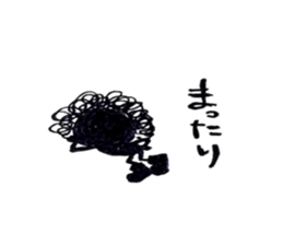 Hiroshima dialect word kagefriends sticker #3638077