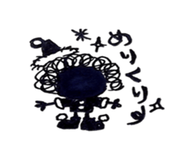 Hiroshima dialect word kagefriends sticker #3638078