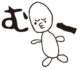 OMAME sticker #3638279