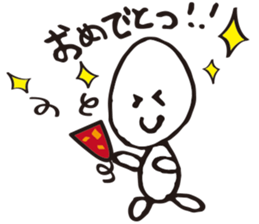 OMAME sticker #3638291