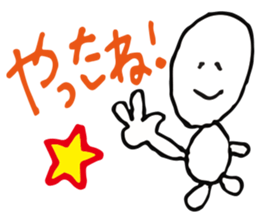 OMAME sticker #3638294