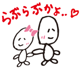 OMAME sticker #3638303