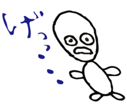 OMAME sticker #3638307