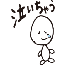 OMAME sticker #3638309