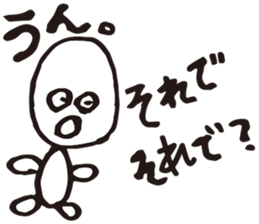 OMAME sticker #3638310