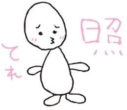 OMAME sticker #3638313