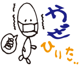 OMAME sticker #3638315